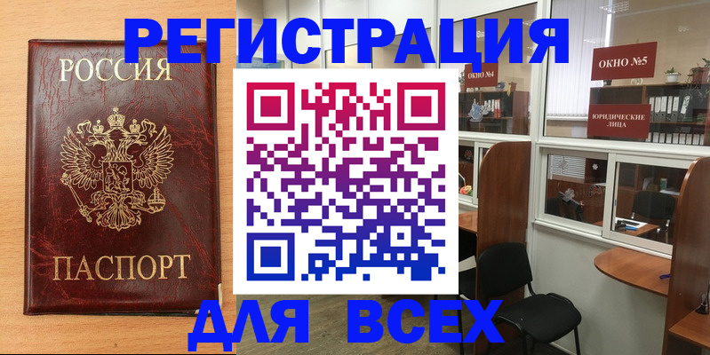 регистрация для дет. сада в Катав-Ивановске